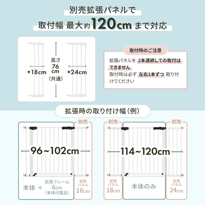ベビーゲート ベビーフェンス 突っ張り ベビーズゲイト ローステップtype 日本育児 | nihonikuji | 17