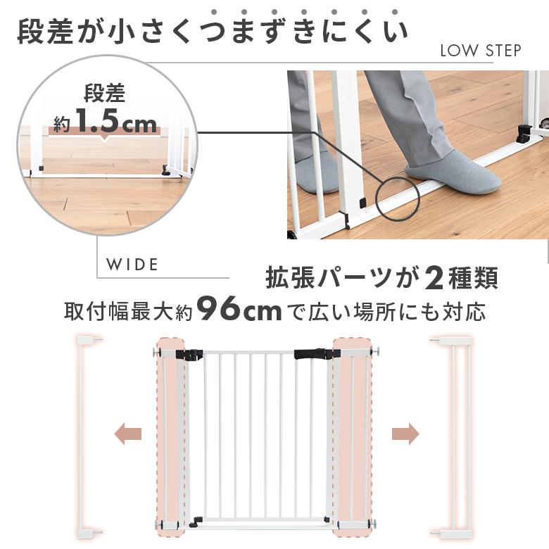 ベビーゲート ベビーフェンス 突っ張り ベビーズゲイト ローステップtype 日本育児 | nihonikuji | 06
