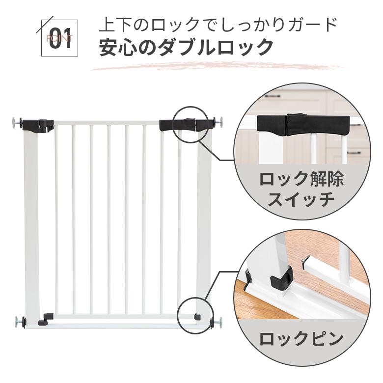 ベビーゲート ベビーフェンス 突っ張り ベビーズゲイト ローステップtype 日本育児 | nihonikuji | 08