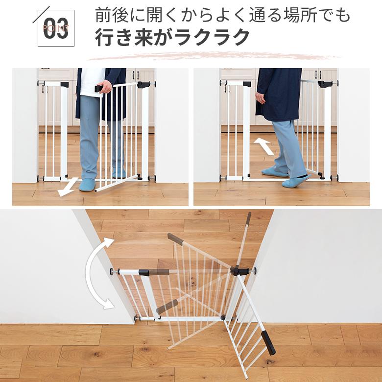 ベビーゲート ベビーフェンス 突っ張り ベビーズゲイト ローステップtype 日本育児 | nihonikuji | 10