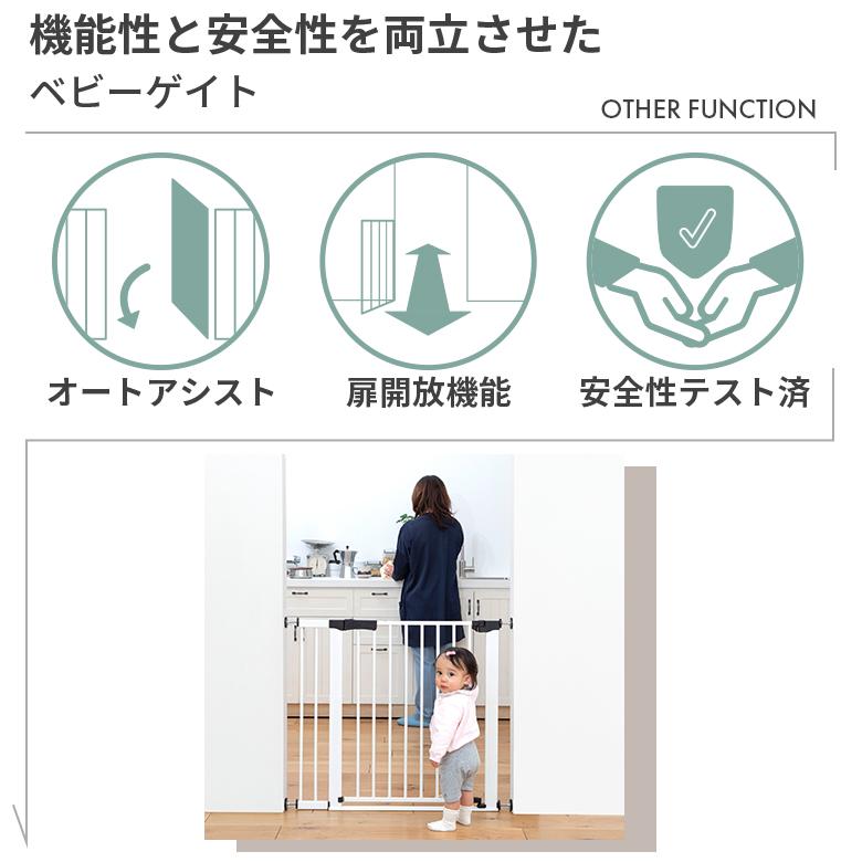 ベビーゲート ベビーフェンス 突っ張り ベビーズゲイト ローステップtype 日本育児 | nihonikuji | 11