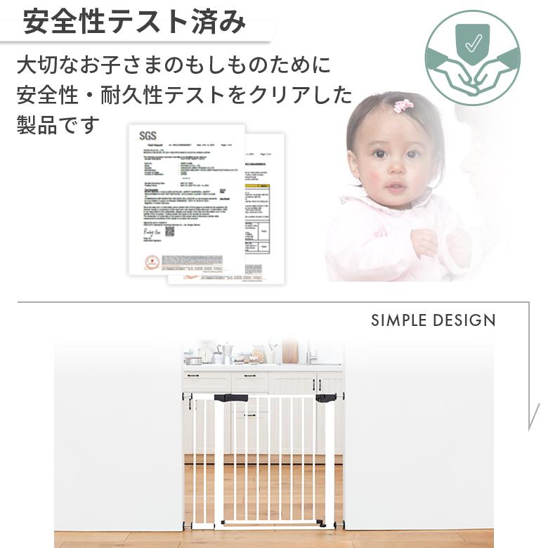 ベビーゲート ベビーフェンス 突っ張り ベビーズゲイト ローステップtype 日本育児 | nihonikuji | 13