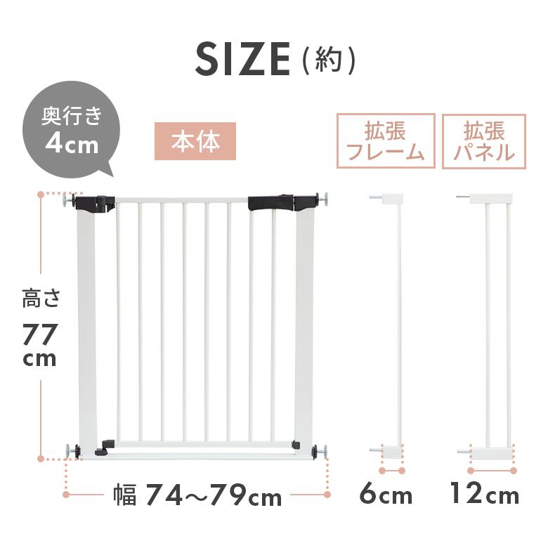 ベビーゲート ベビーフェンス 突っ張り ベビーズゲイト ローステップtype 日本育児 | nihonikuji | 15