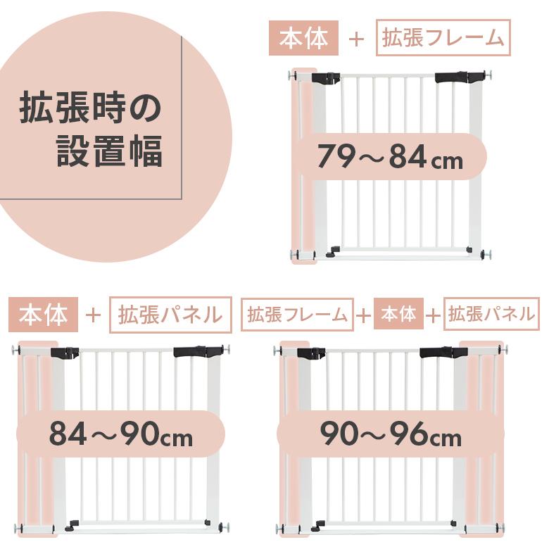 ベビーゲート ベビーフェンス 突っ張り ベビーズゲイト ローステップtype 日本育児 | nihonikuji | 16