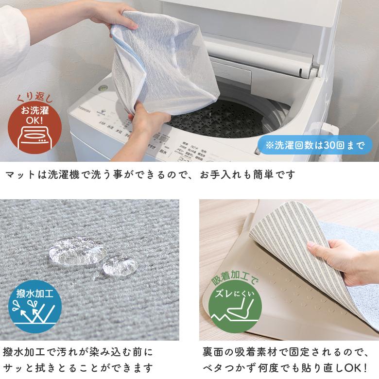 （ゆうパケット配送で送料無料） マット おくだけ吸着 洗えるプレート用マット 日本育児 | nihonikuji | 06