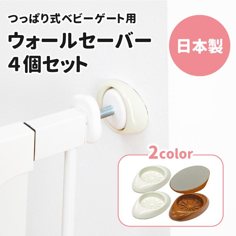 【早い者勝ち！新品未使用】2点セット　ベッドガード&ベビーゲート 楽天市場】楽天連続1位【まとめ割5％OFFクーポンあり】 ベビーゲート