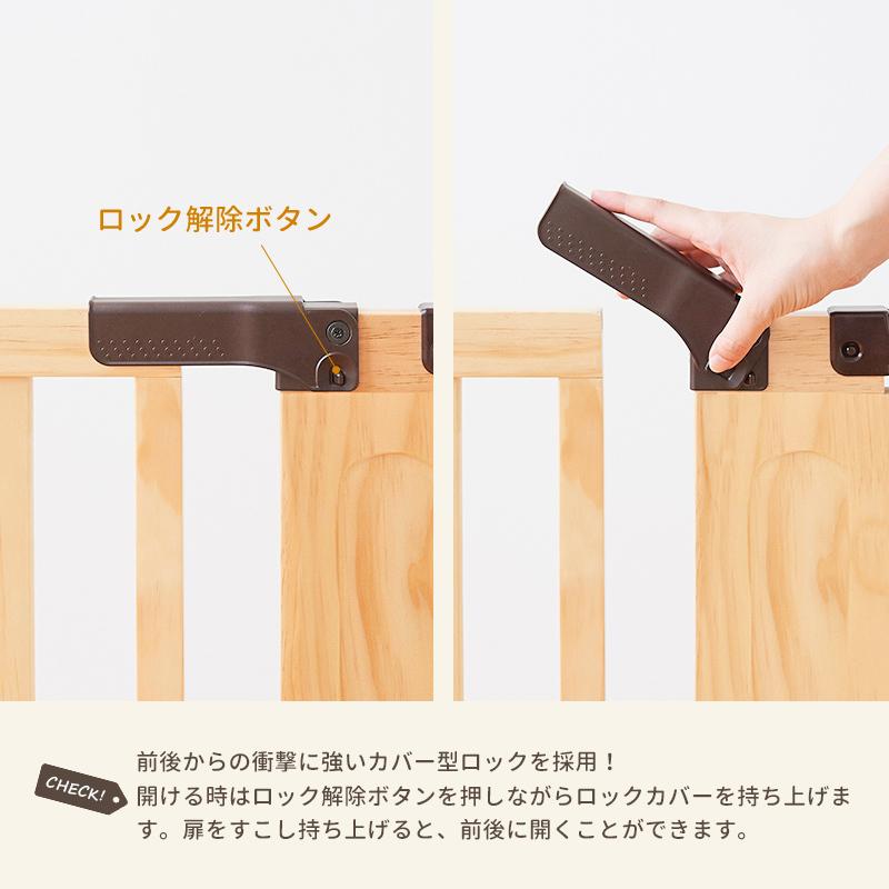 nihonikuji ベビーサークル 木のミュージカルキッズランドDX nihonikuji ベビーサークル 木のミュージカルキッズランドDX