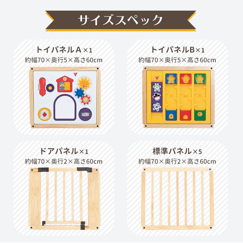 nihonikuji ベビーサークル 木のミュージカルキッズランドDX nihonikuji ベビーサークル 木のミュージカルキッズランドDX