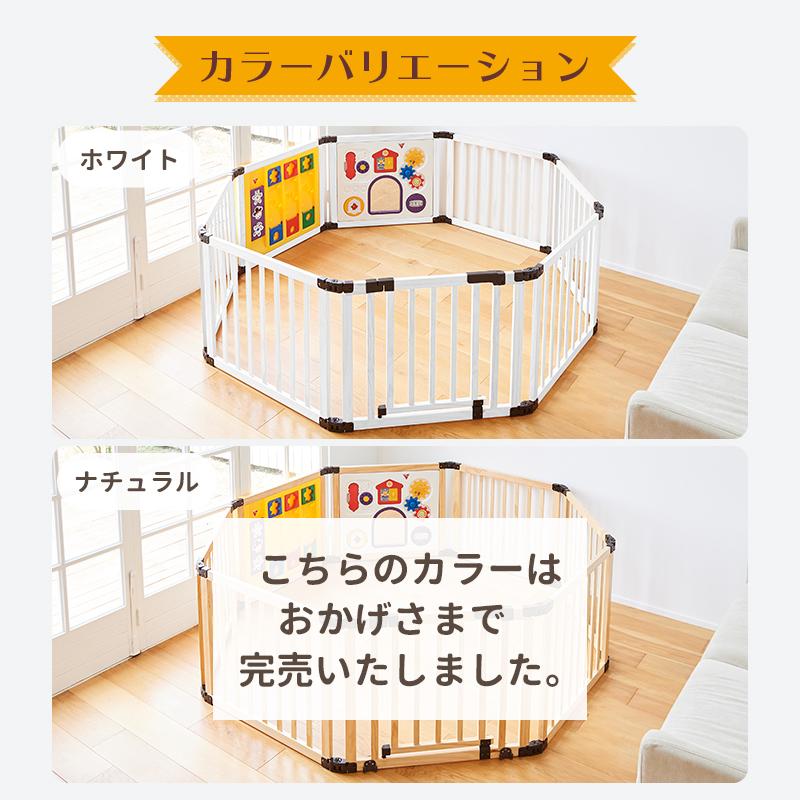 日本育児ベビーサークル 木のミュージカルキッズランドDX おもちゃ 