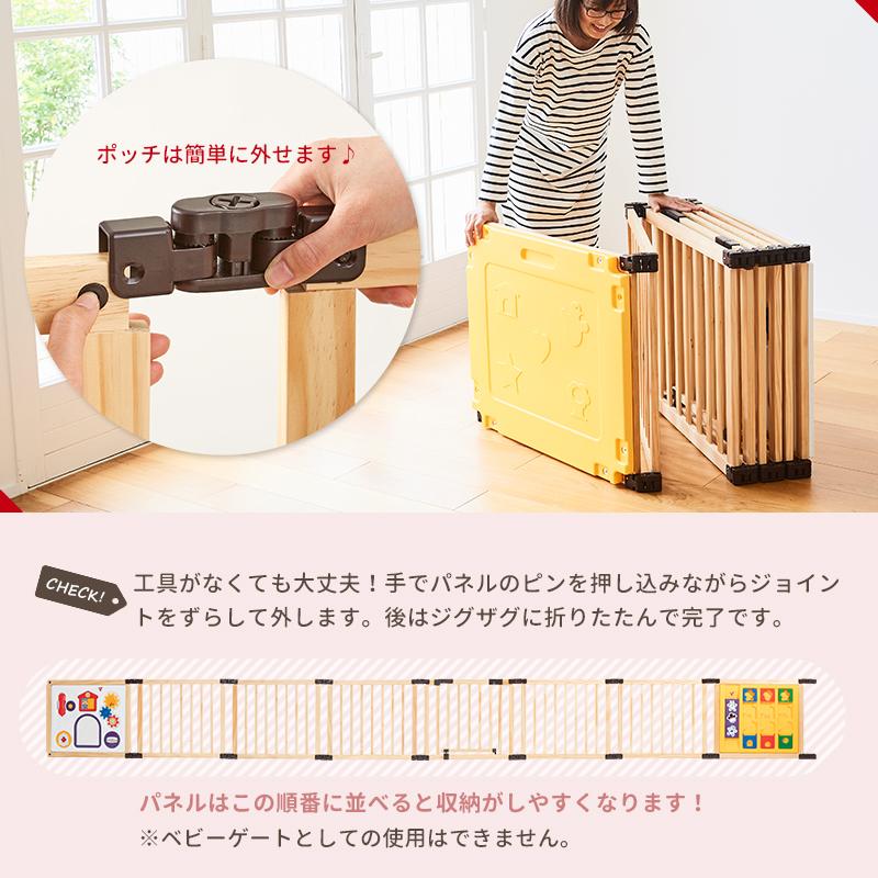 nihonikuji ベビーサークル 木のミュージカルキッズランドDX nihonikuji ベビーサークル 木のミュージカルキッズランドDX