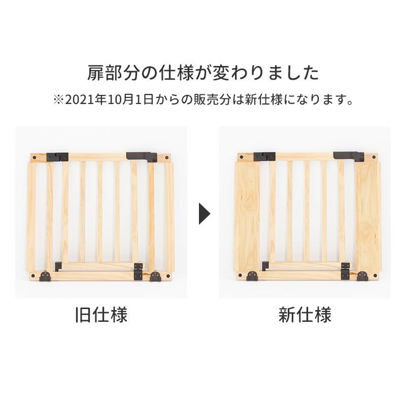 nihonikuji ベビーゲート 置くだけ ロングタイプ 木のキッズ nihonikuji ベビーゲート 置くだけ ロングタイプ 木のキッズ