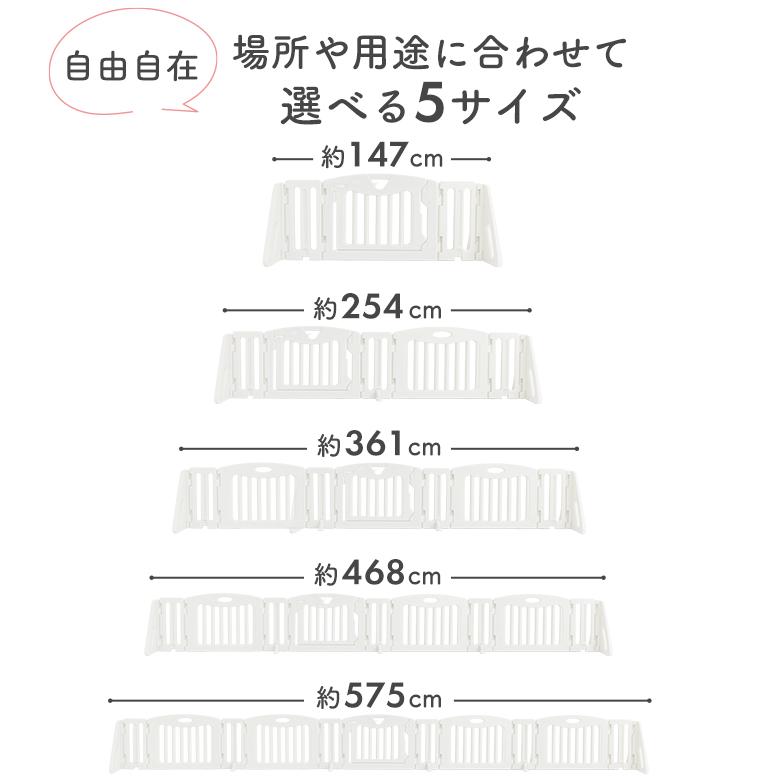 ベビーゲート ベビーフェンス パーテーション キッズパーテーション 置くだけタイプ 日本育児_11