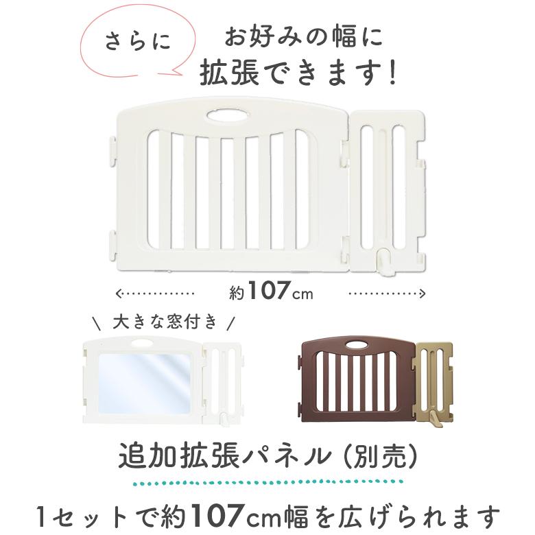 ベビーゲート ベビーフェンス パーテーション キッズパーテーション 置くだけタイプ 日本育児_12
