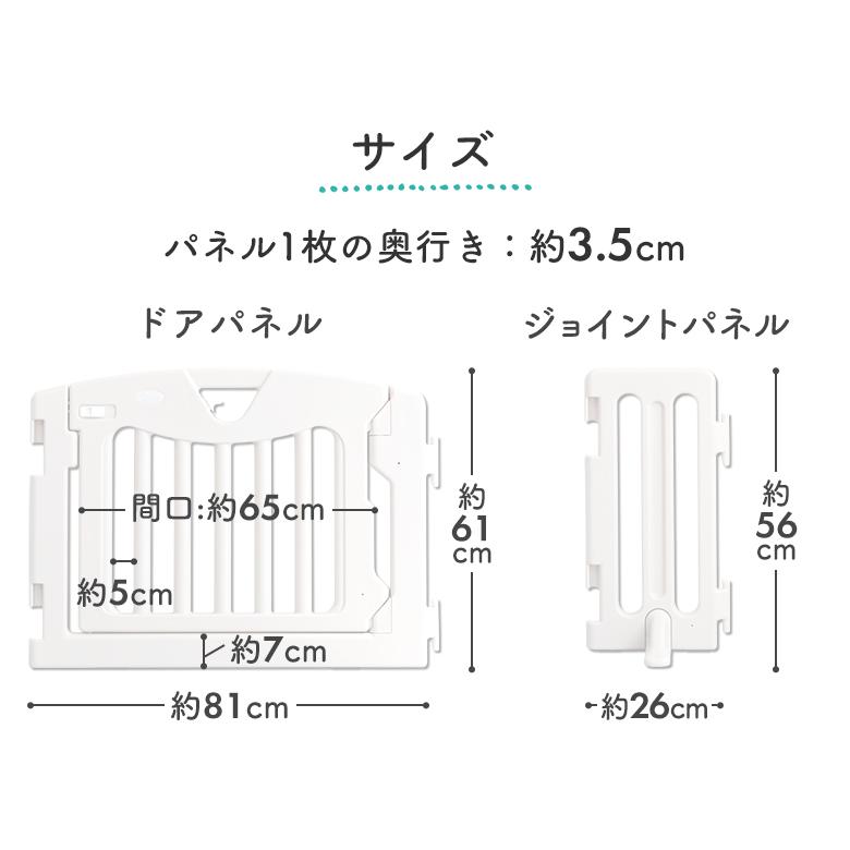 ベビーゲート ベビーフェンス パーテーション キッズパーテーション 置くだけタイプ 日本育児_15