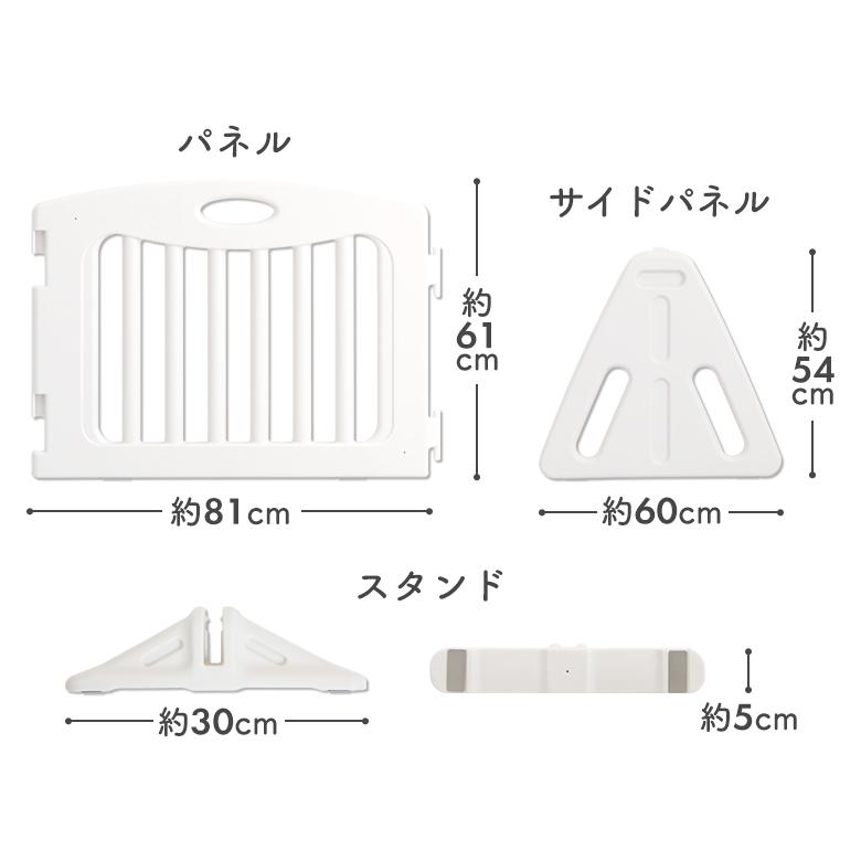 ベビーゲート ベビーフェンス パーテーション キッズパーテーション 置くだけタイプ 日本育児_16