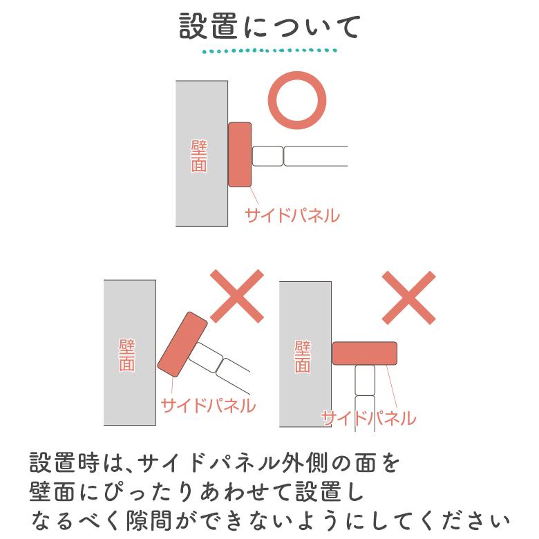 ベビーゲート ベビーフェンス パーテーション キッズパーテーション 置くだけタイプ 日本育児_19