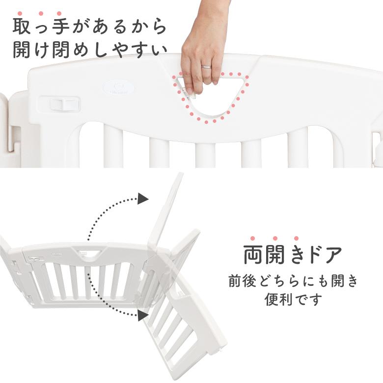 nihonikuji（日本育児） ベビーゲート ベビーフェンス パーテーション