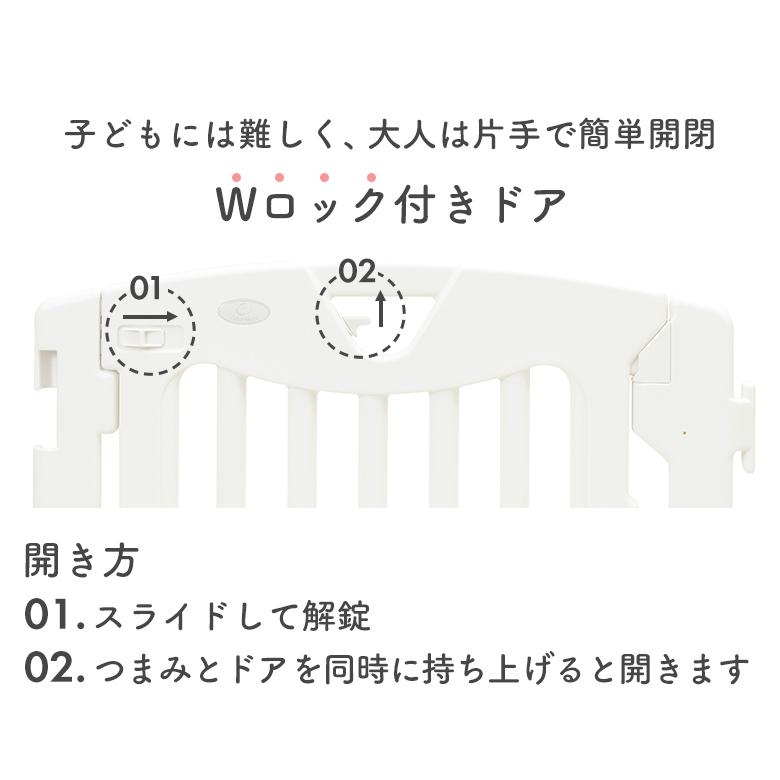 nihonikuji（日本育児） ベビーゲート ベビーフェンス パーテーション