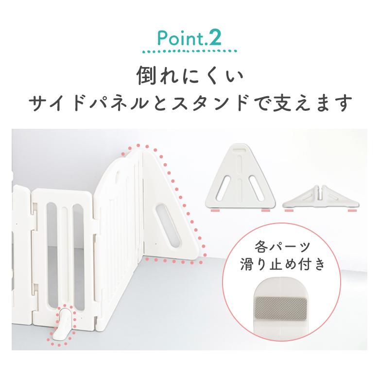 ベビーゲート ベビーフェンス パーテーション キッズパーテーション 置くだけタイプ 日本育児_9