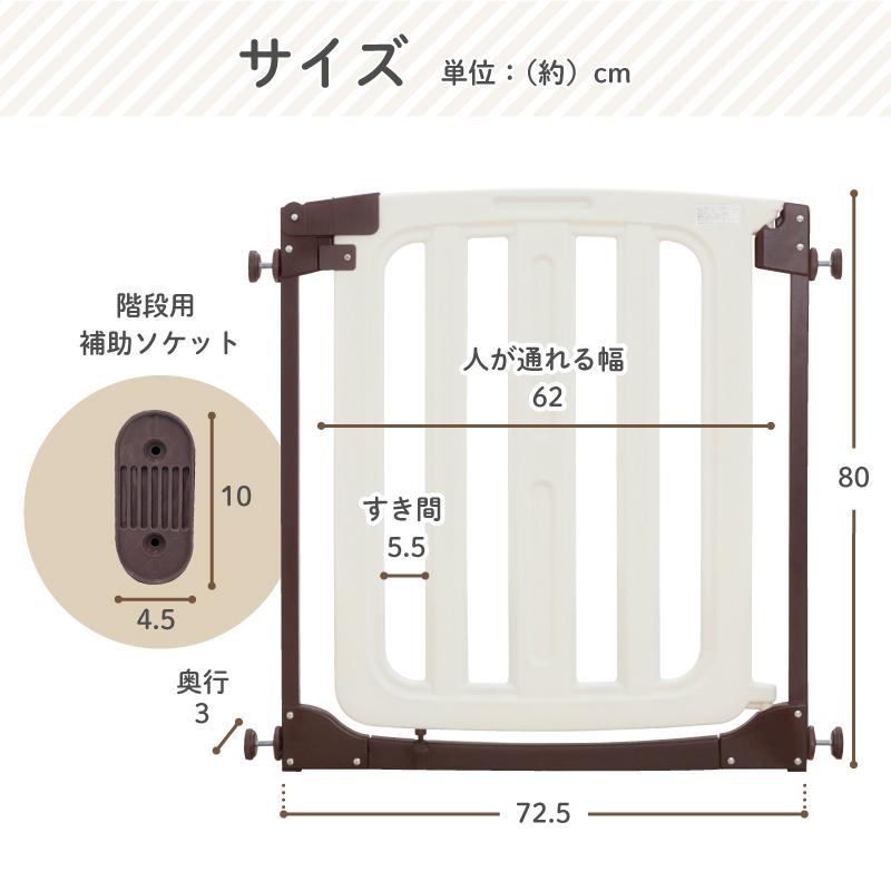 nihonikuji（日本育児） ベビーゲート ベビーフェンス 階段上 突っ張り