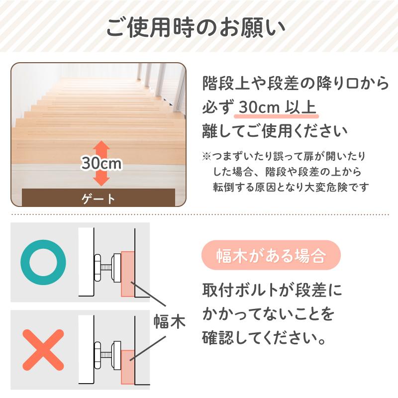 ベビーゲート ベビーフェンス 階段上 突っ張り スムーズマルチゲイト ホワイティ 日本育児 爆買 | nihonikuji | 11