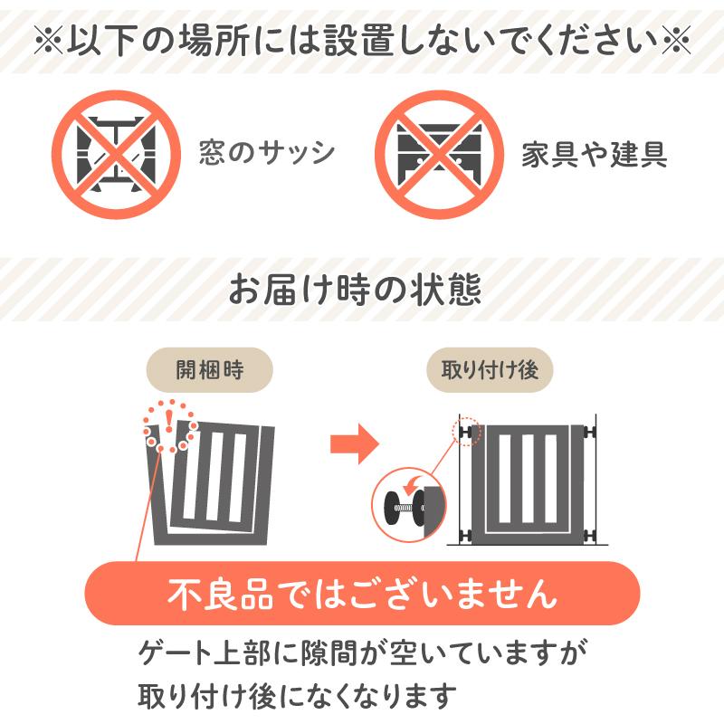 ベビーゲート ベビーフェンス 階段上 突っ張り スムーズマルチゲイト ホワイティ 日本育児 爆買 | nihonikuji | 12