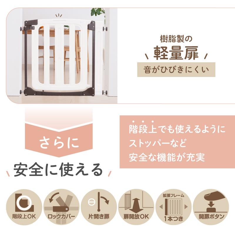 nihonikuji（日本育児） ベビーゲート ベビーフェンス 階段上 突っ張り