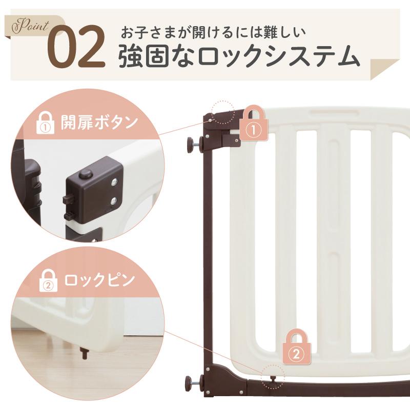 nihonikuji（日本育児） ベビーゲート ベビーフェンス 階段上 突っ張り