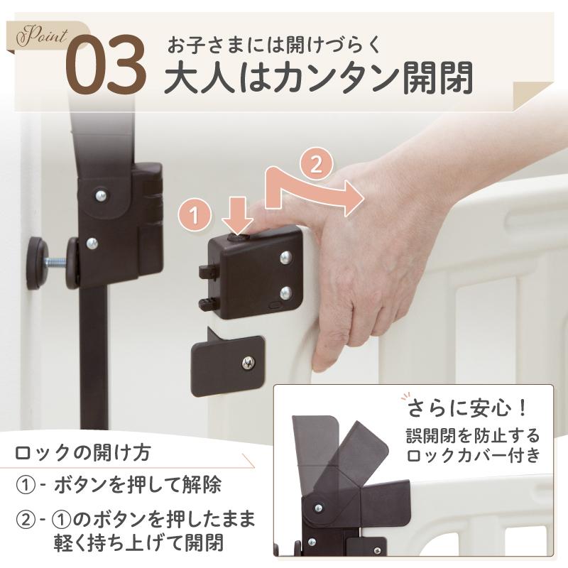 nihonikuji（日本育児） ベビーゲート ベビーフェンス 階段上 突っ張り