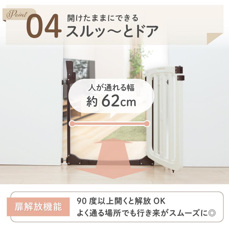 nihonikuji（日本育児） ベビーゲート ベビーフェンス 階段上 突っ張り