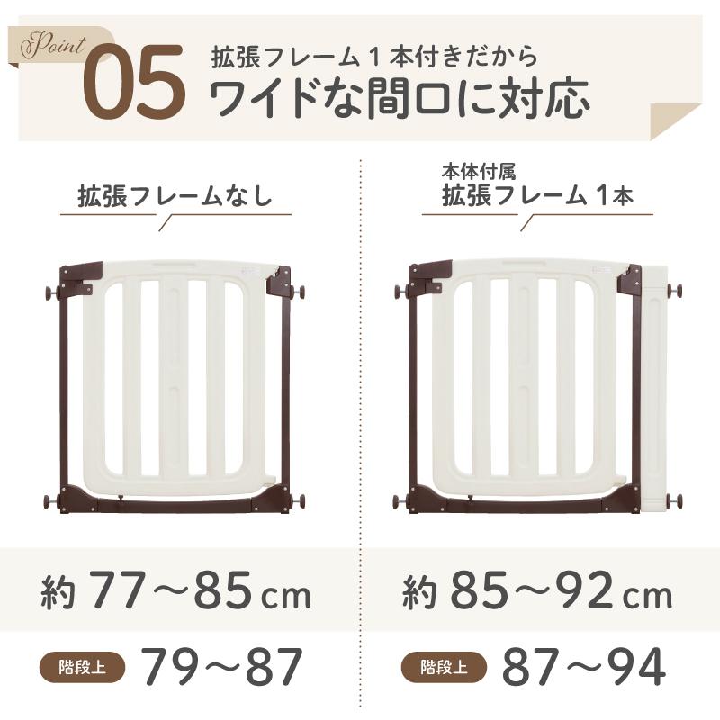 nihonikuji（日本育児） ベビーゲート ベビーフェンス 階段上 突っ張り