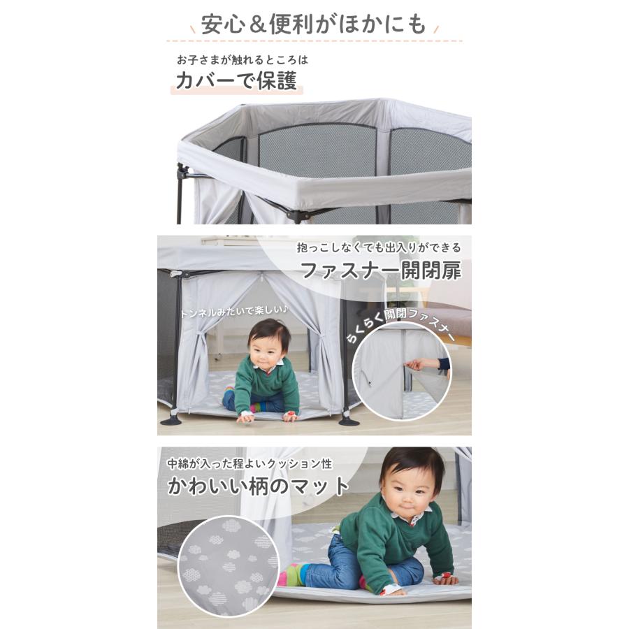 nihonikuji（日本育児） ベビーサークル 洗えてたためるポータブル