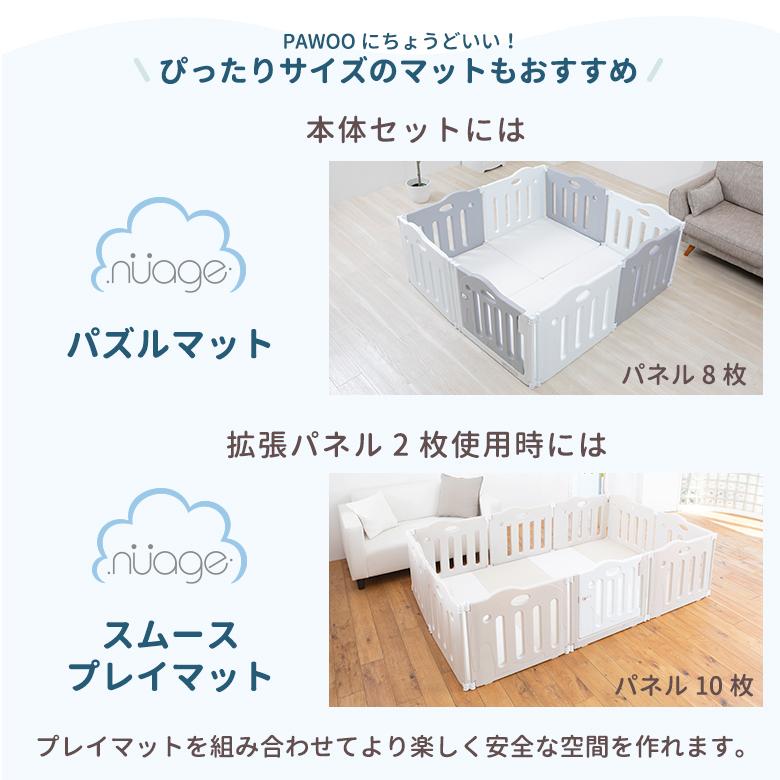 nihonikuji ベビーサークル たためるベビーサークル pawoo 8枚 nihonikuji ベビーサークル たためるベビーサークル pawoo 8枚