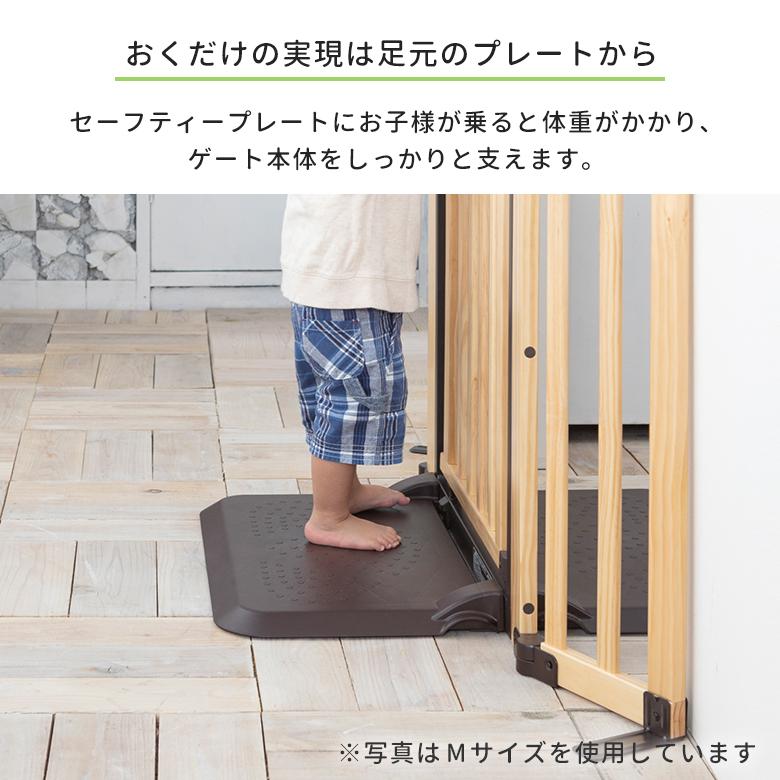 日本育児ベビーゲート 木製 おくだけドアーズWoodyII Sサイズ 置くだけ 