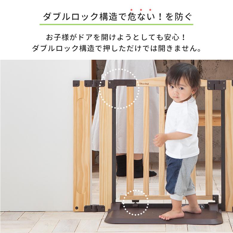 nihonikuji ベビーゲート 木製 おくだけドアーズWoodyII Sサイズ nihonikuji ベビーゲート 木製 おくだけドアーズWoodyII Sサイズ