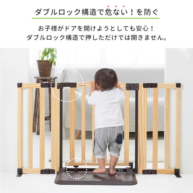 nihonikuji ベビーゲート 木製 おくだけドアーズWoodyII Mサイズ nihonikuji ベビーゲート 木製 おくだけドアーズWoodyII Mサイズ