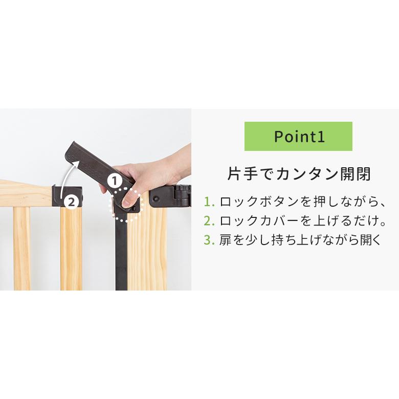 nihonikuji ベビーゲート 木製 おくだけドアーズWoodyII Mサイズ nihonikuji ベビーゲート 木製 おくだけドアーズWoodyII Mサイズ