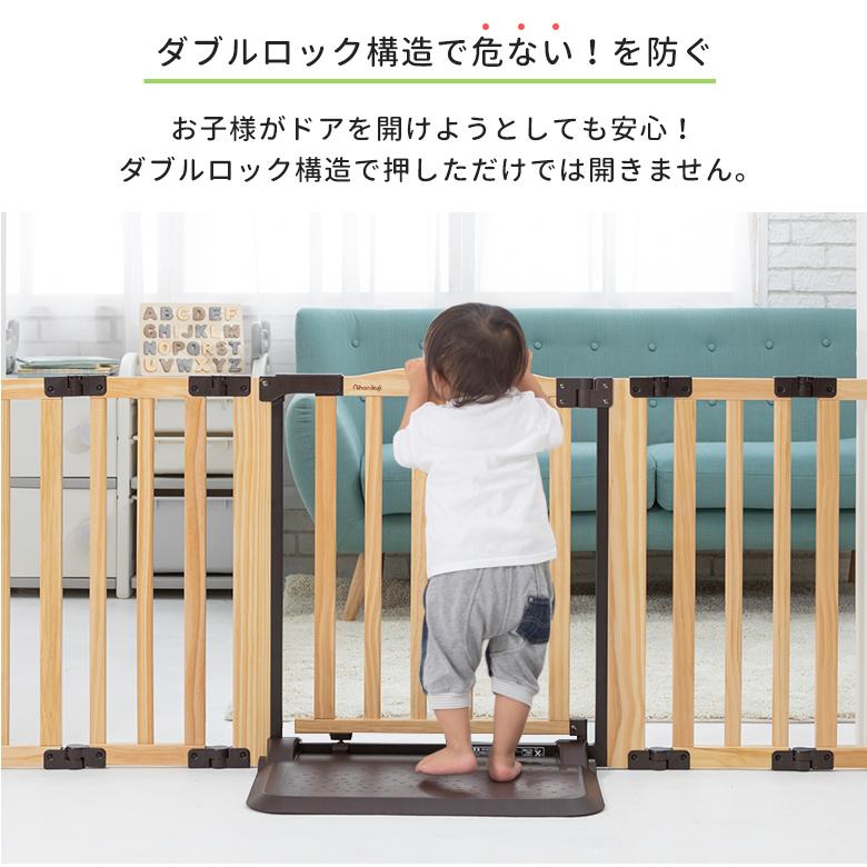 日本育児ベビーゲート 木製 おくだけドアーズWoodyII Lサイズ 置くだけ すべり止めマット付き　おくだけとおせんぼ　ロング｜ebaby-select｜08