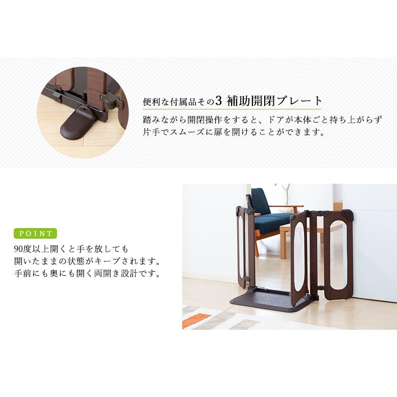 日本育児ベビーゲート おくだけとおせんぼ おくトビラ Sサイズ 置く 日本育児ベビーゲート おくだけとおせんぼ おくトビラ Sサイズ 置く