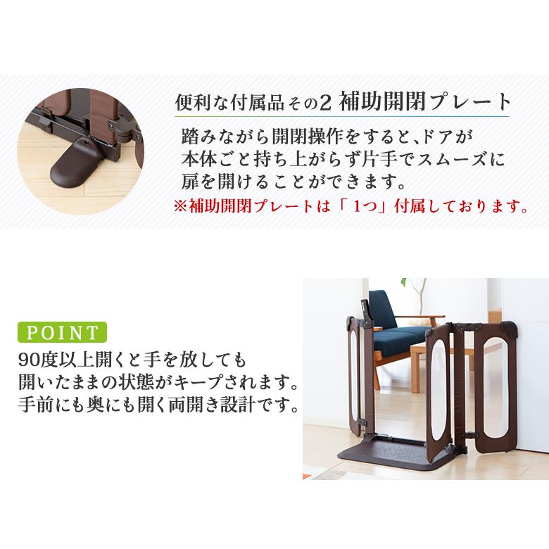 nihonikuji ベビーゲート おくだけとおせんぼ おくトビラ S nihonikuji ベビーゲート おくだけとおせんぼ おくトビラ S
