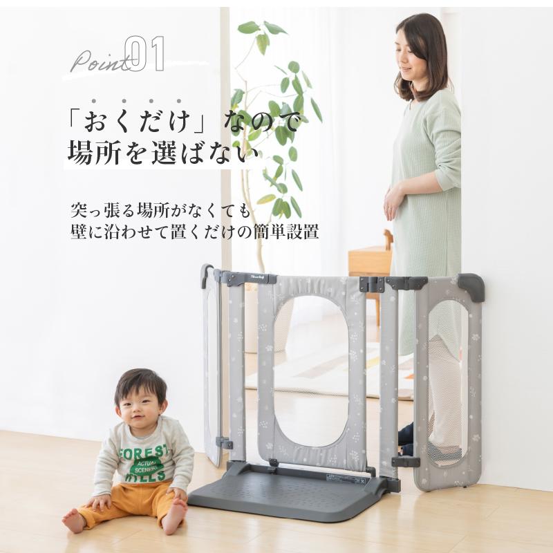 日本育児ベビーゲート おくだけとおせんぼ おくトビラ Sサイズ 置くだけ 取付簡単 自立式 日本育児ベビーゲート おくだけとおせんぼ おくトビラ Sサイズ 置くだけ 取付簡単 自立式