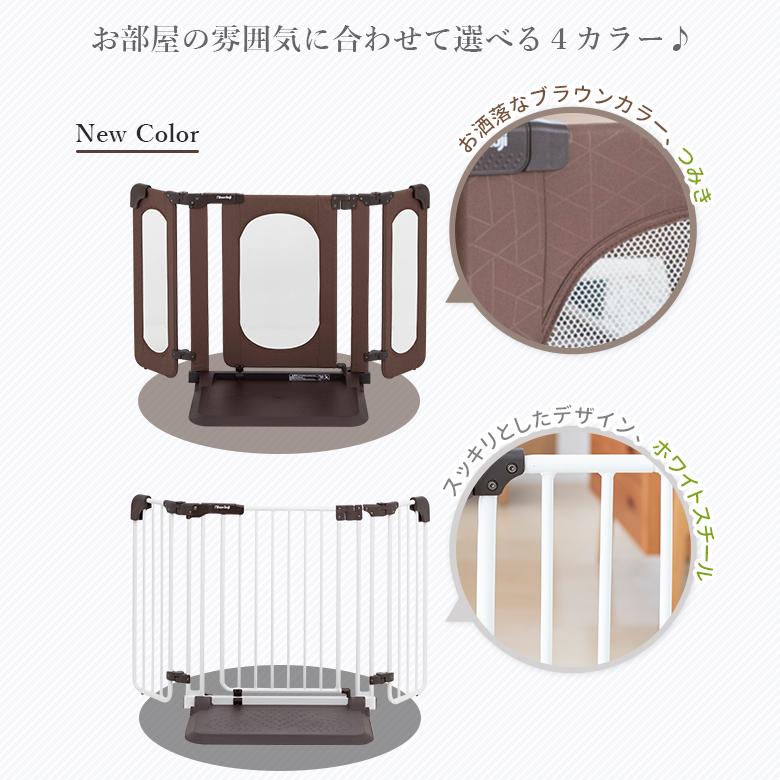 税込?送料無料】 おくトビラ おくだけとおせんぼ S ベビーサークル