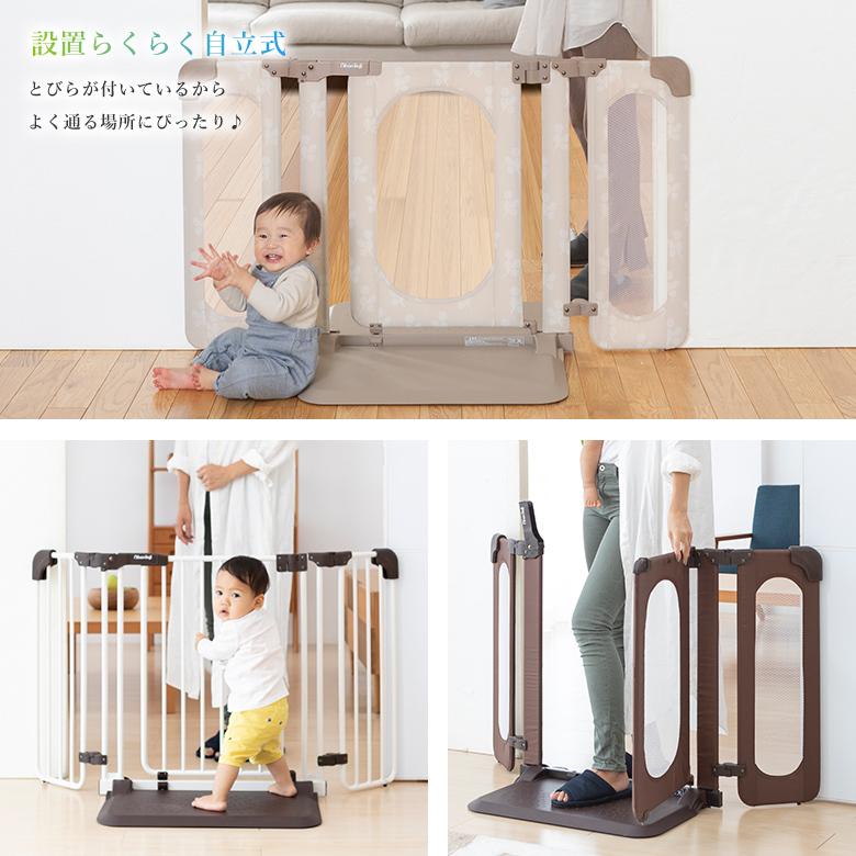日本育児ベビーゲート おくだけとおせんぼ おくトビラ Sサイズ 置くだけ :ni-5013100001:eBaby-Select - 通販 - Yahoo!ショッピング 日本育児ベビーゲート おくだけとおせんぼ おくトビラ Sサイズ 置くだけ :ni-5013100001:eBaby-Select - 通販 - Yahoo!ショッピング