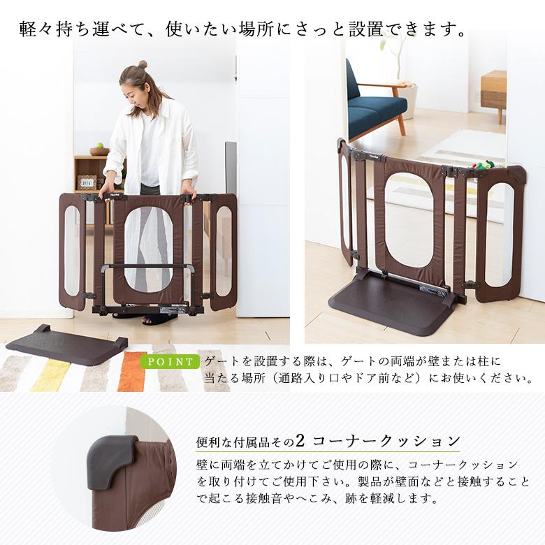 日本育児ベビーゲート おくだけとおせんぼ おくトビラ Sサイズ 置くだけ :ni-5013100001:eBaby-Select - 通販 - Yahoo!ショッピング 日本育児ベビーゲート おくだけとおせんぼ おくトビラ Sサイズ 置くだけ :ni-5013100001:eBaby-Select - 通販 - Yahoo!ショッピング