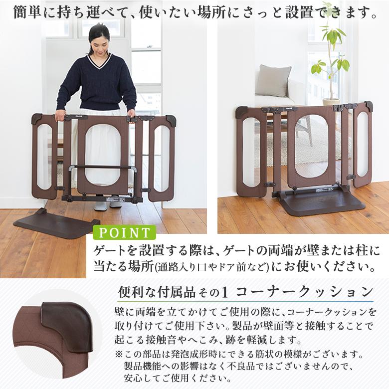 日本育児ベビーゲート おくだけとおせんぼ おくトビラ Sサイズ 置くだけ 取付簡単 自立式 : ni-5013100001 : eBaby-Select - 通販 - Yahoo!ショッピング 日本育児ベビーゲート おくだけとおせんぼ おくトビラ Sサイズ 置くだけ 取付簡単 自立式 : ni-5013100001 : eBaby-Select - 通販 - Yahoo!ショッピング