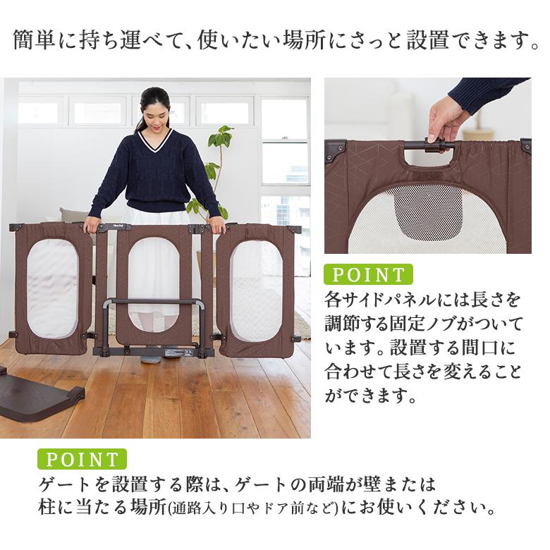 日本育児ベビーゲート おくだけとおせんぼ おくトビラ Lサイズ 置くだけ 自立式 ワイド ロング ドア付き 扉付き 日本育児ベビーゲート おくだけとおせんぼ おくトビラ Lサイズ 置くだけ 自立式 ワイド ロング ドア付き 扉付き