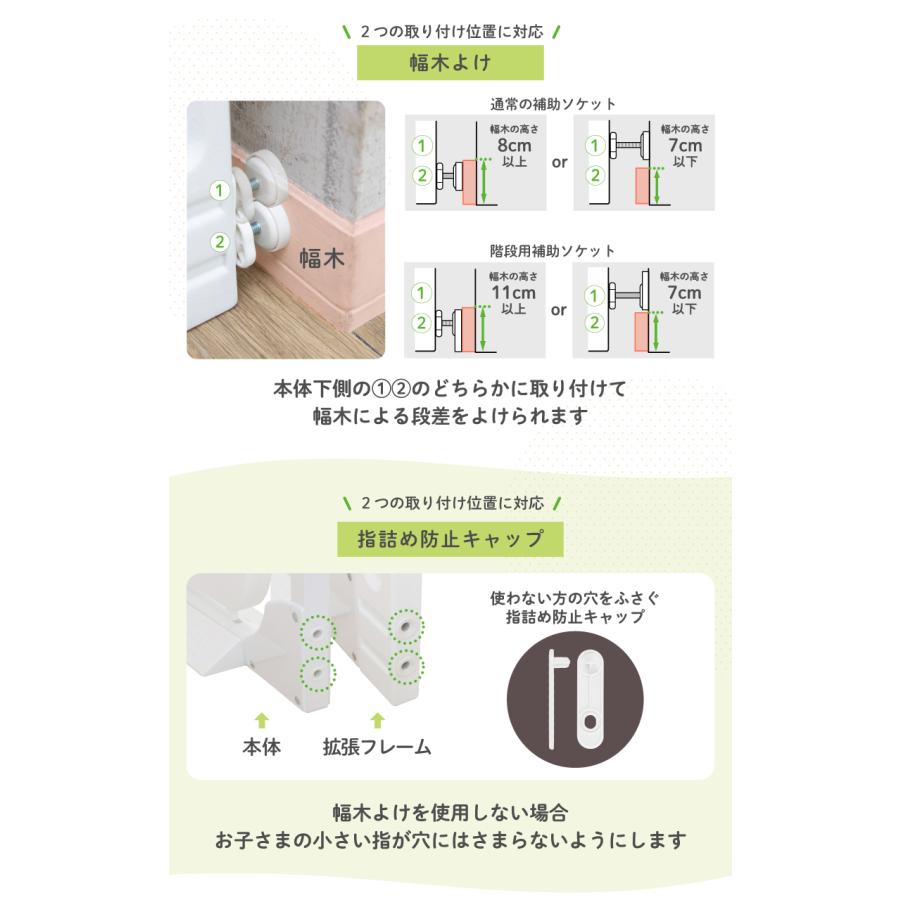 ベビーゲート ベビーフェンス 階段 上 突っ張り スマートゲイト２ プラス 日本育児 | nihonikuji | 12