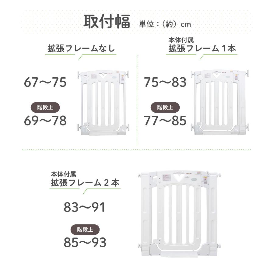 ベビーゲート ベビーフェンス 階段 上 突っ張り スマートゲイト２ プラス 日本育児 | nihonikuji | 13