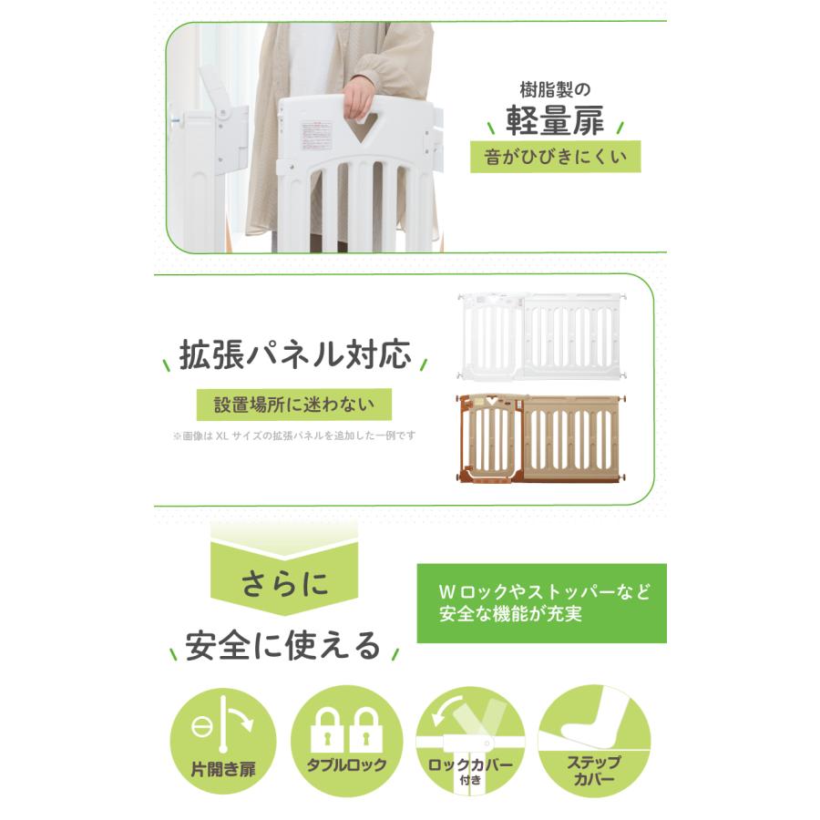 ベビーゲート ベビーフェンス 階段 上 突っ張り スマートゲイト２ プラス 日本育児 | nihonikuji | 06