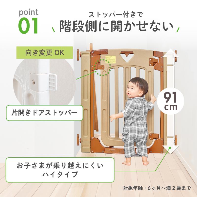 おとさんゾウ 窓用安全柵 2枚連結 W85-154×H80cm②セット